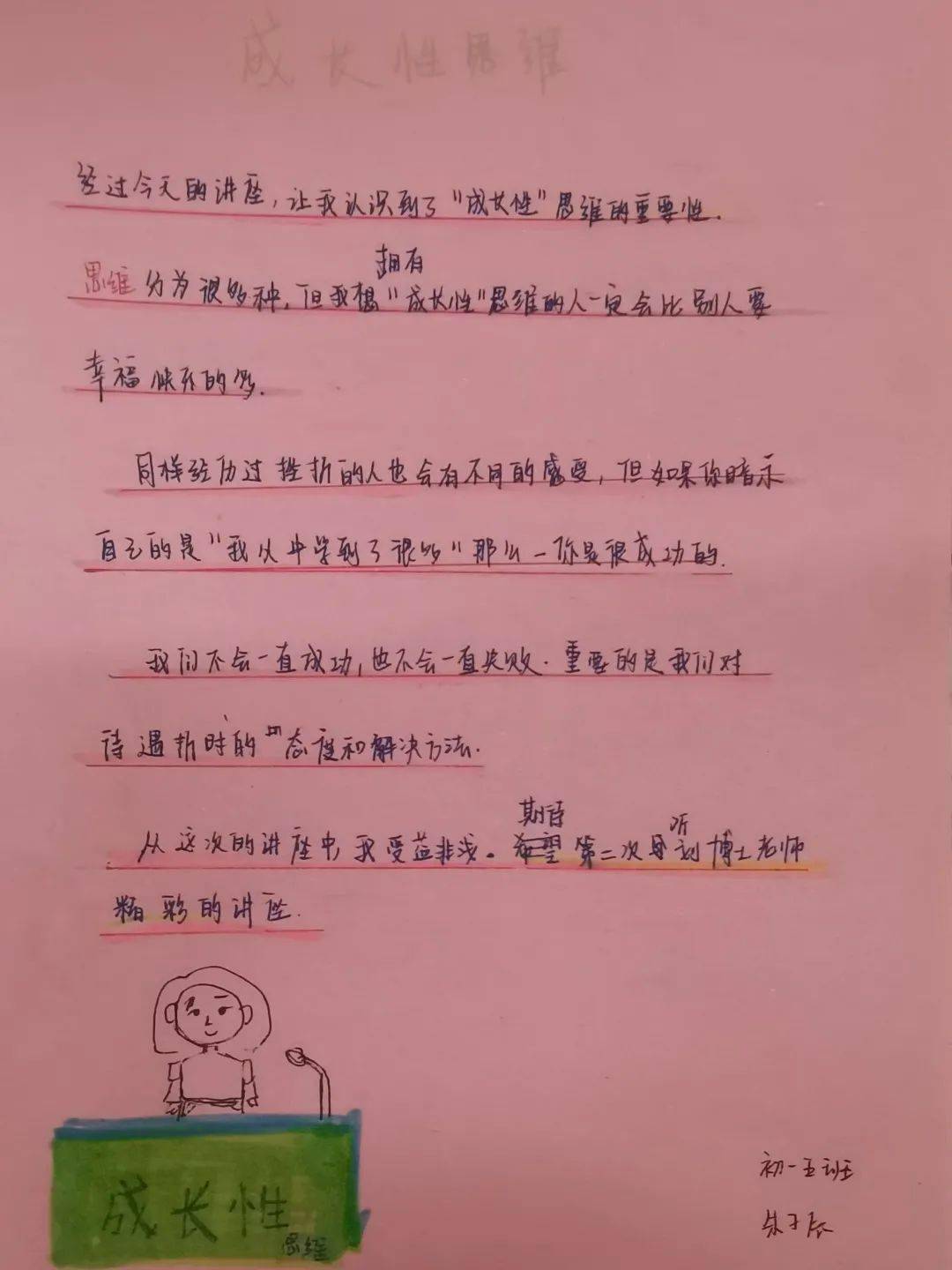 心海哈辉简谱_青青子衿哈辉简谱(2)