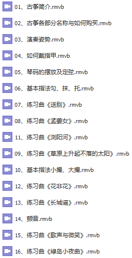 詹倩曲谱_荷塘月色詹倩曲谱(3)