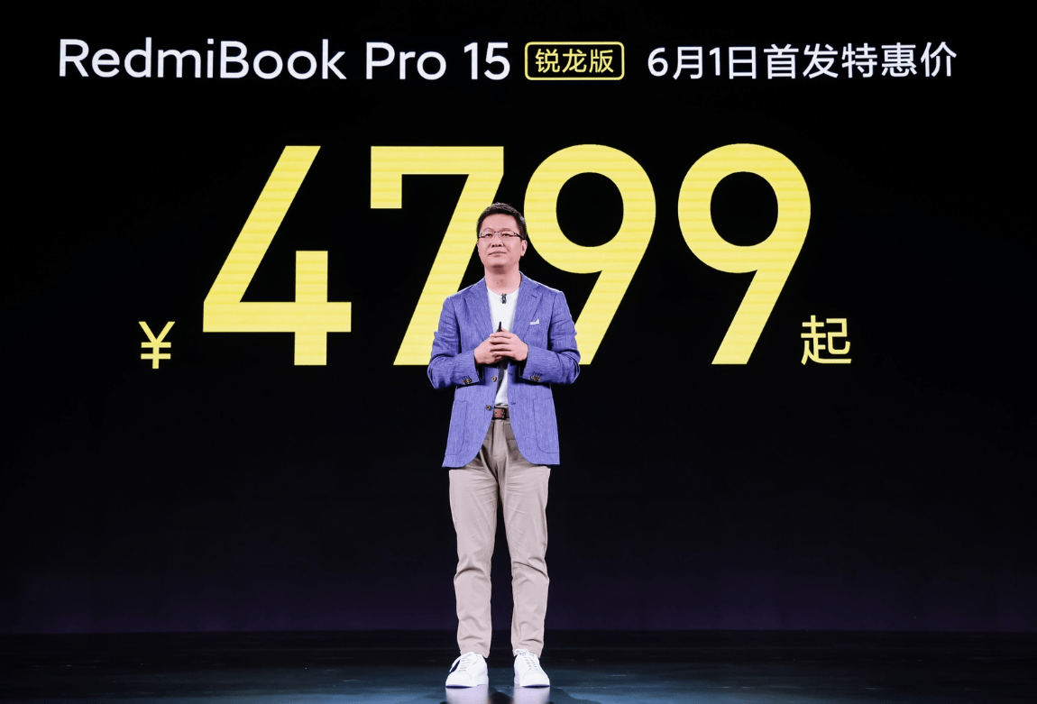 办公|RedmiBook Pro 15锐龙版发布：CNC工艺 3.2K屏