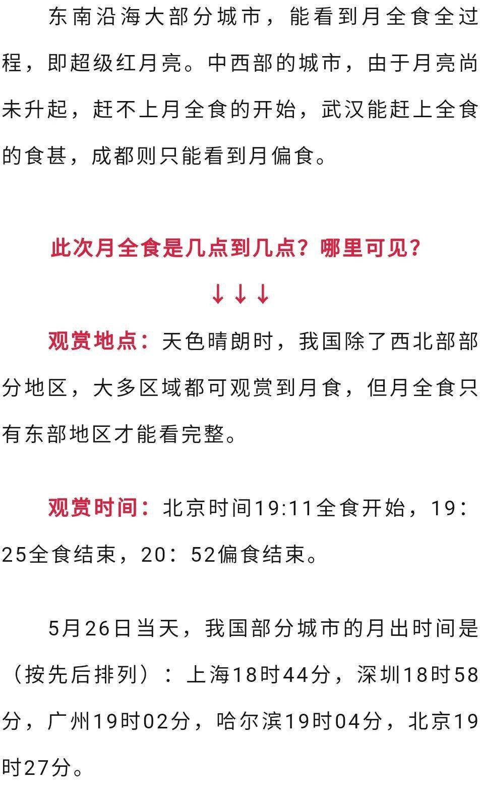 偏食简谱_儿歌简谱(3)