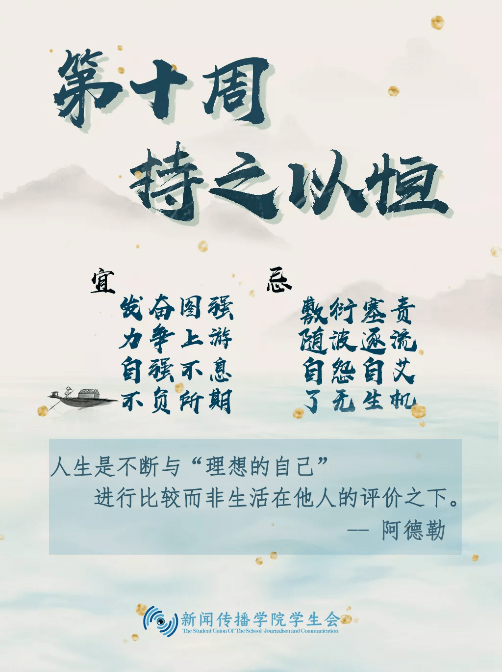 如何拥有健康的心态关于心理健康的名言 自媒体热点