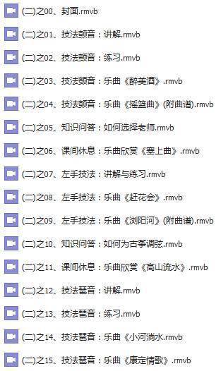詹倩曲谱_荷塘月色詹倩曲谱(2)