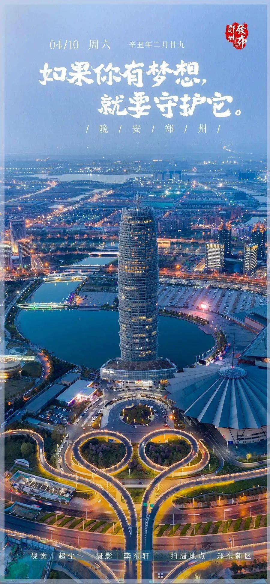 学党史 办实事 | 心通桥民意排行榜(5月17日-5月23日)