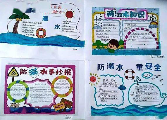 急救知识进校园宣传稿 8c5560e194f64fc8900ebcfbcf114150.jpeg