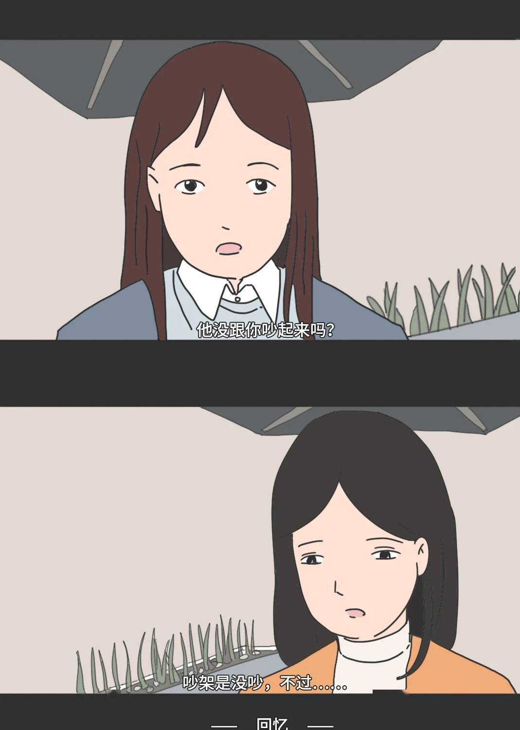 怎么样才能让自己不乱发脾气 92abf7fadc51440b9f1fcd6a1a88d222.jpeg