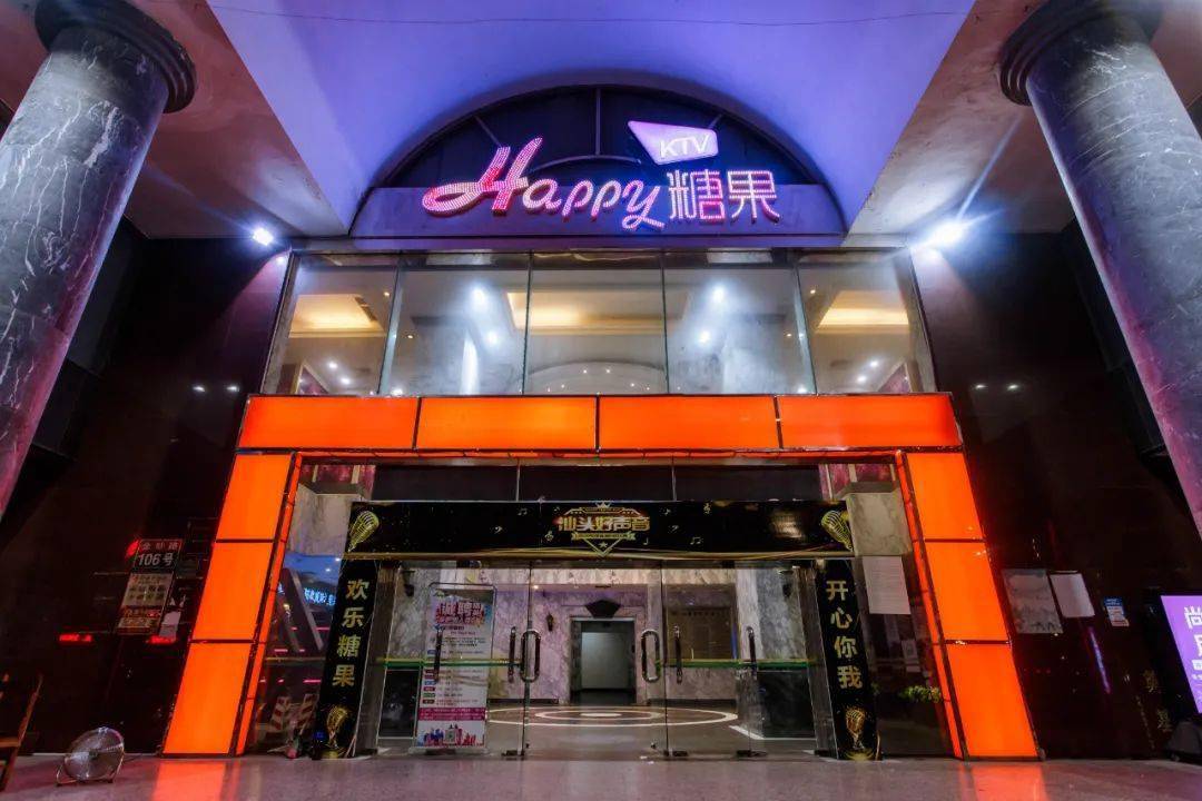 海选地点:欢乐糖果ktv·金砂旗舰店【牙博士口腔】【牙博士口腔】龙湖