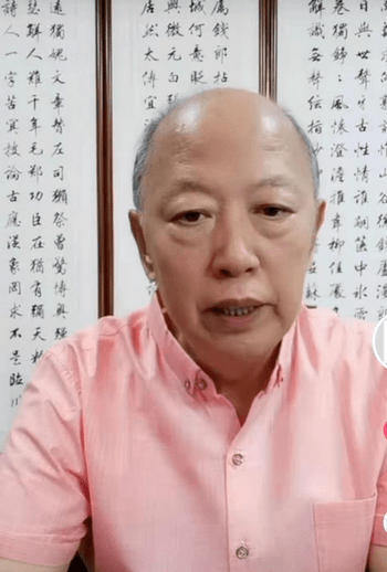 中书协封杀田楷田英章首次回应