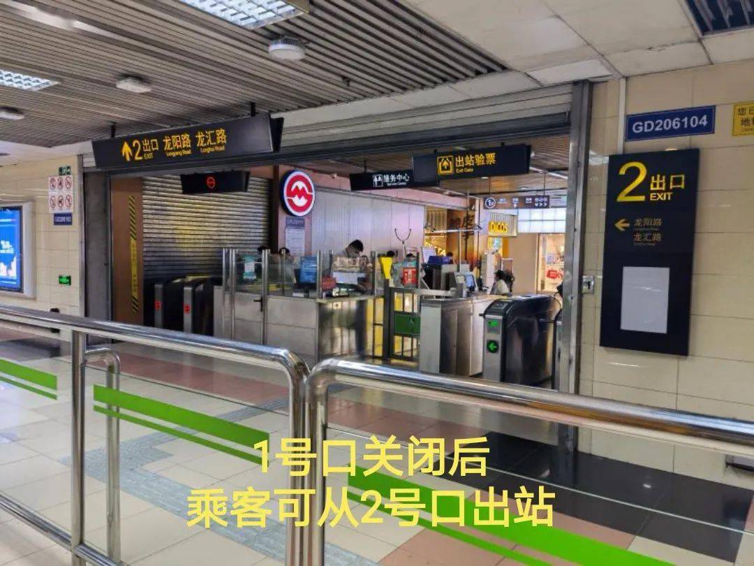 2号线龙阳路站客流组成以站内换乘客流和进出站的通勤客流为主