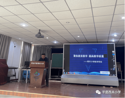 集团化办学 | 西关小学教育集团：众志擘画新蓝图，逐梦启航再出发_教学质量