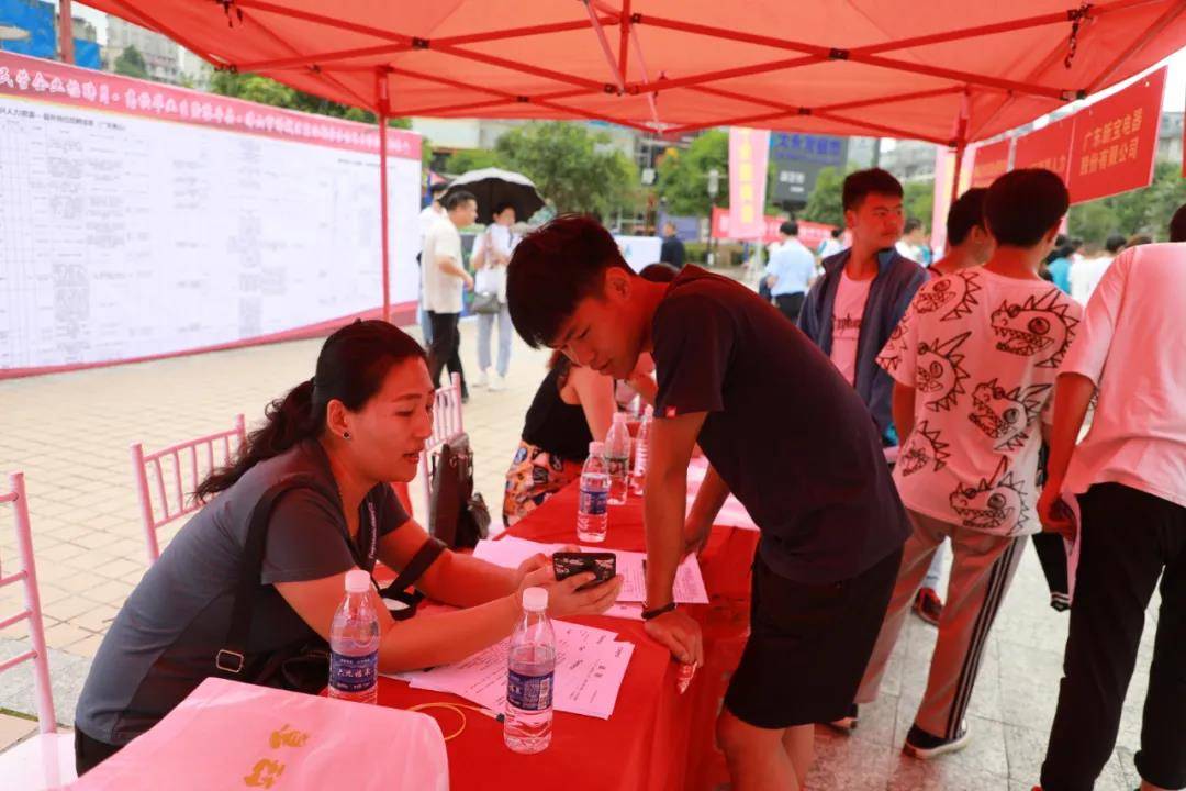 黎平招聘_黎平县高校毕业生暨夏秋攻势行动就业扶贫专场招聘会