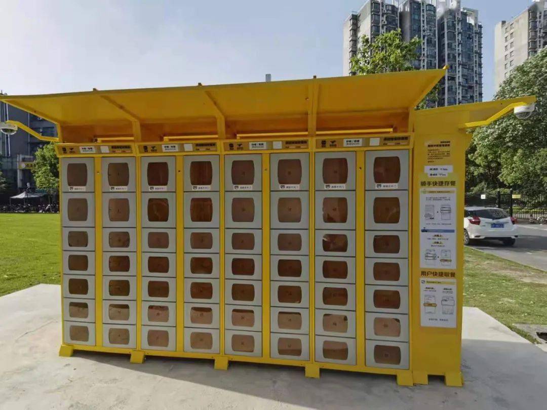 我为同学办实事(四)丨在我们的努力下,紫金港外卖智能取餐柜投入使用!