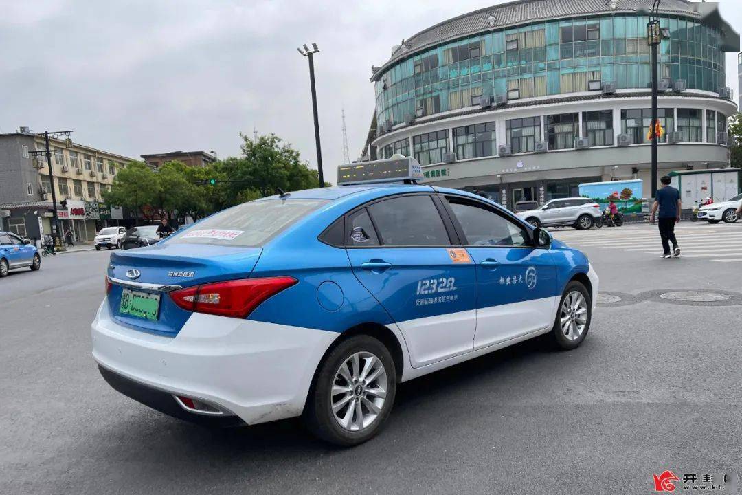 开封城区巡游出租车运价