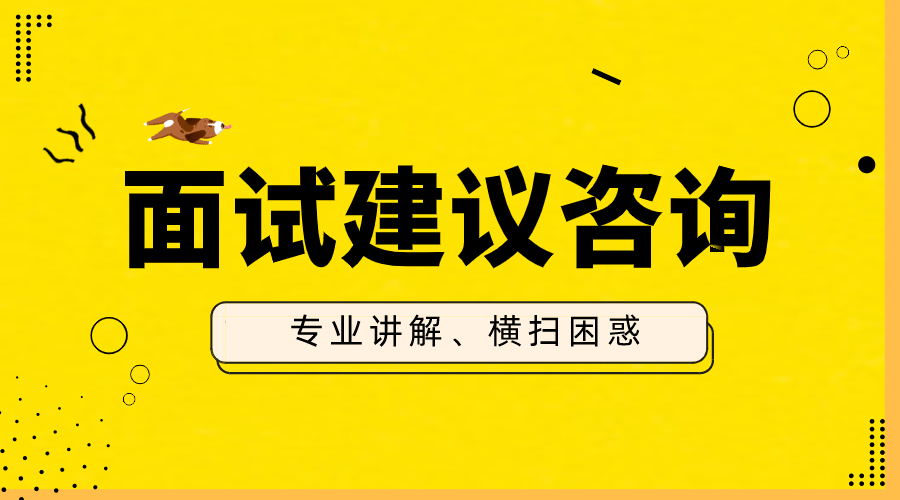 口试
前咨询哪些信息（口试
前咨询哪些信息比力
好）《口试常用语句》