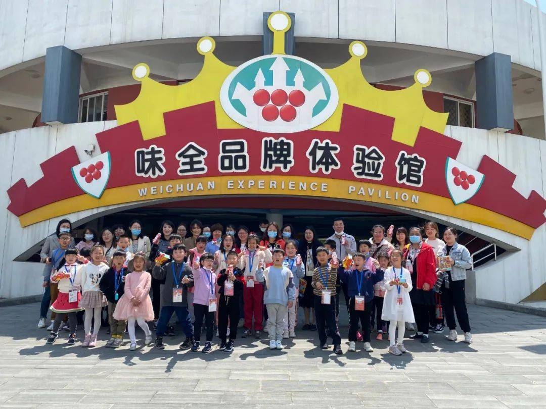 实践营都会带着商报小记者们来到位于下沙的杭州味全品牌体验馆参观