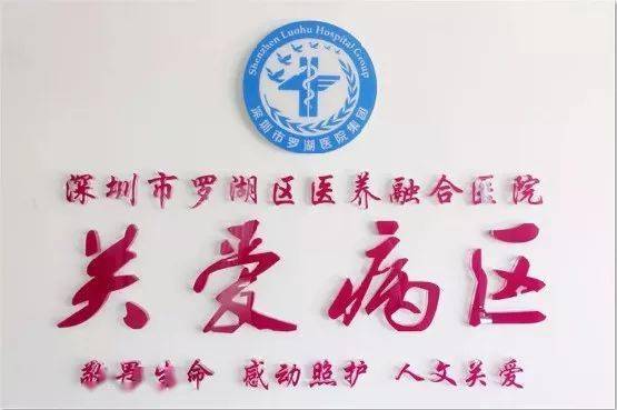 安宁疗护给人生最美的晚霞