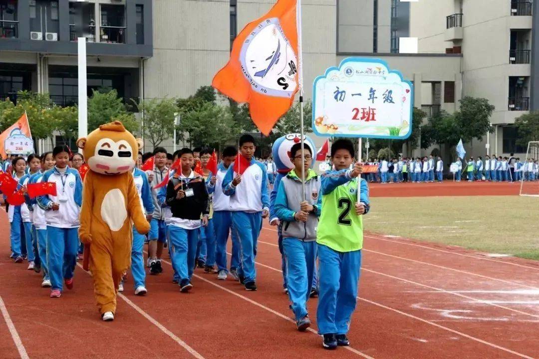 东莞中学松山湖学校官网_东莞中学松山湖学校_东莞中学松山湖学校学费