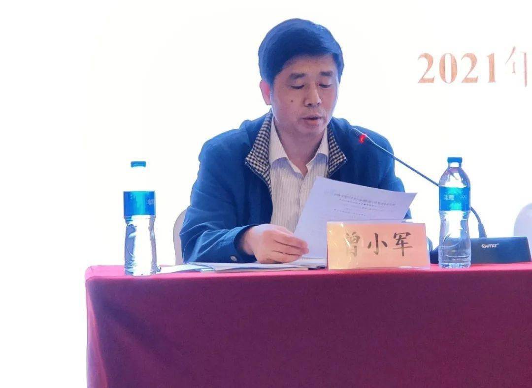 曾小军总结了"十三五"全省寄生虫病防治工作,对2021年全省重点寄生虫