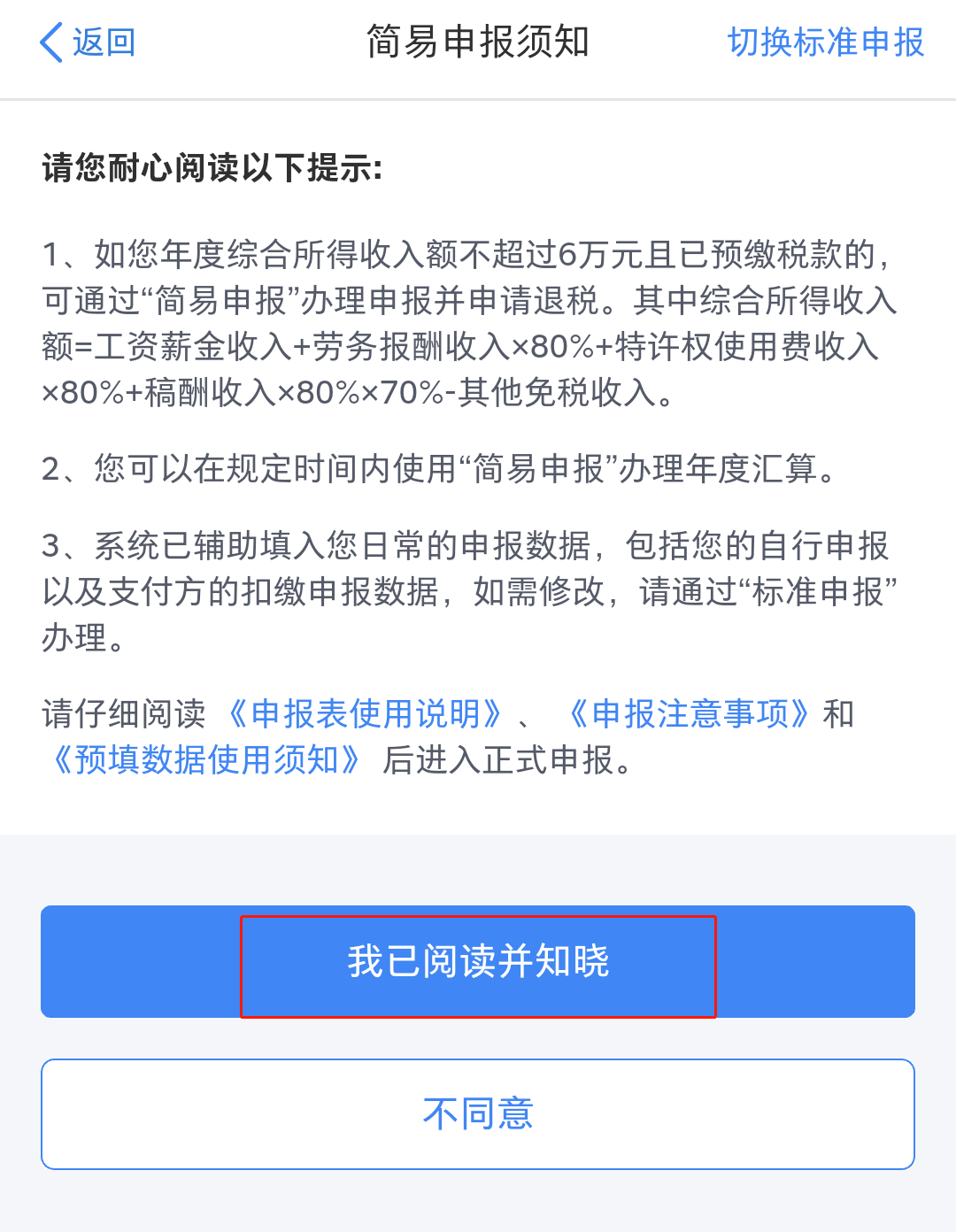71d5b2b629a0413283c20fdedb603a8d.png