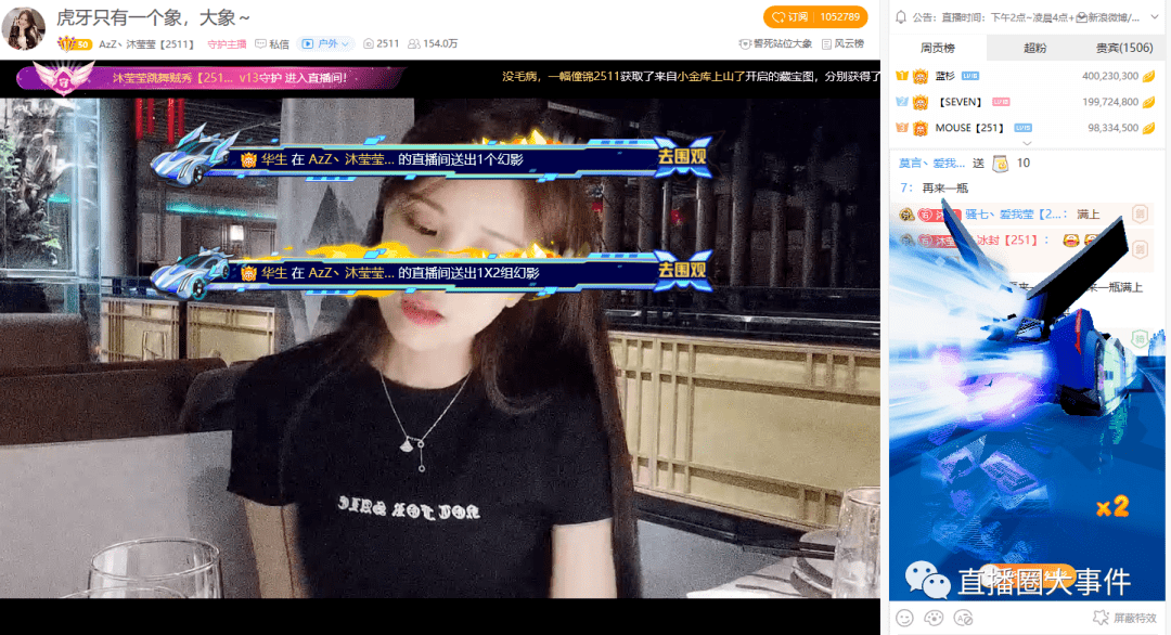 凡哥正在直播的直播间 82e7457173a2491d82a04f3c32fa3068.png