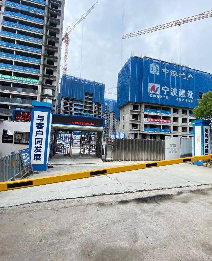 市住建局公布建设施工领域"遏重大"攻坚战监督执法检查情况_宁波市