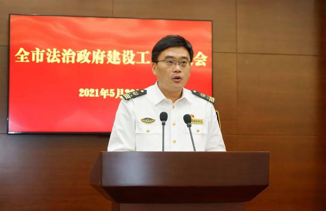 副市长吴建伟出席会议.