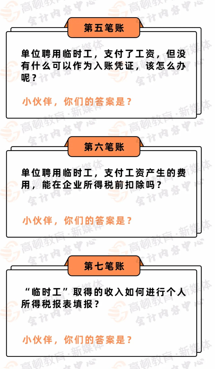 临时焊工招聘_招聘啦 希望您能加入我们的团体...