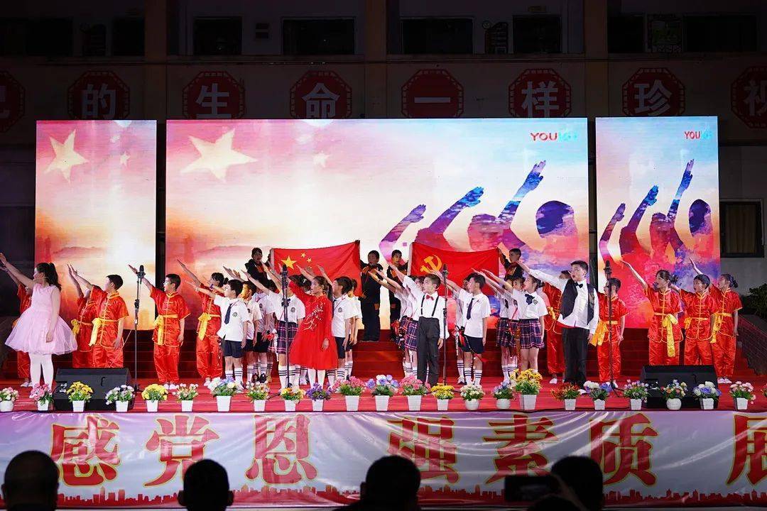 喜迎建党一百年!这群丰都少年逐梦新时代.