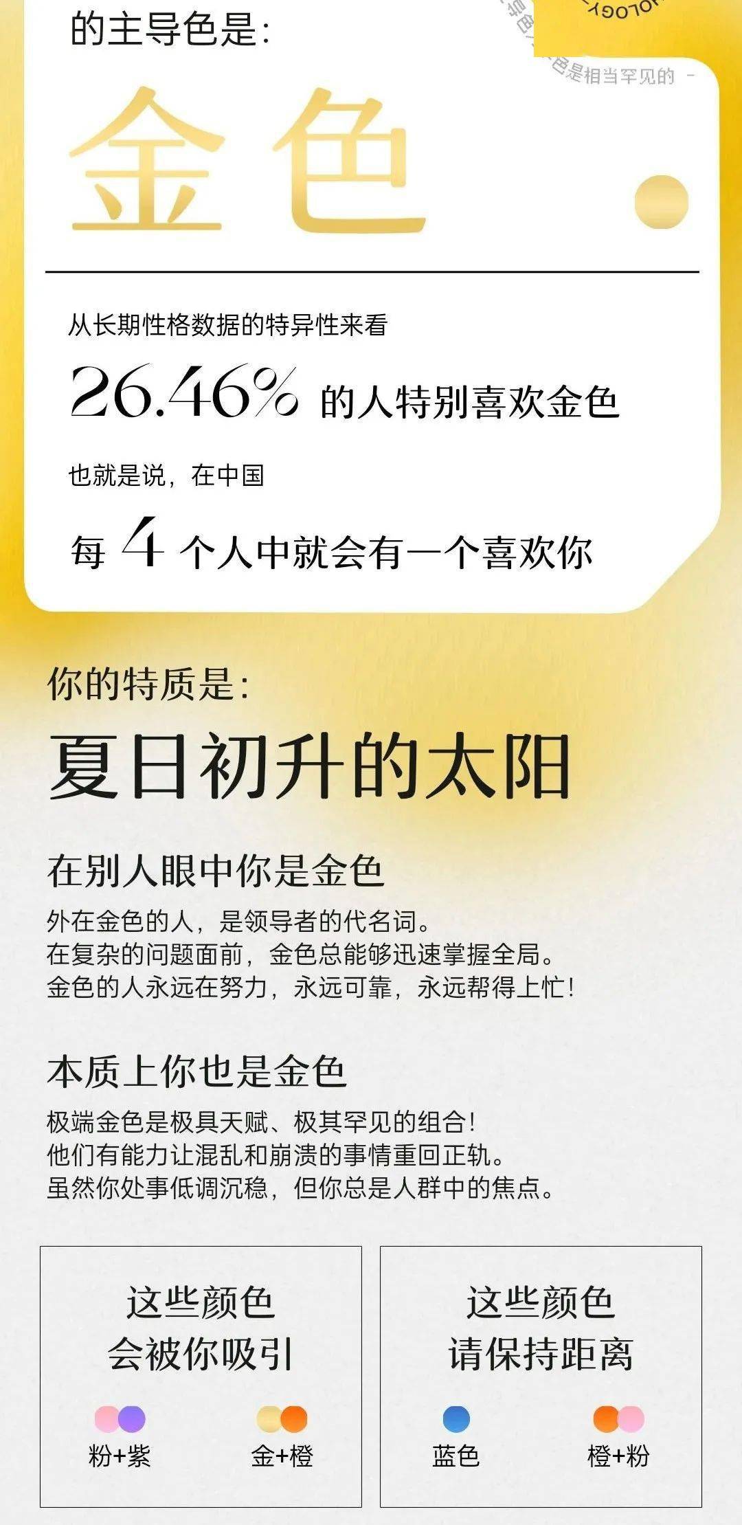 被網易雲的測試刷屏後，我發現我的朋友們都是樂色。 科技 第2張