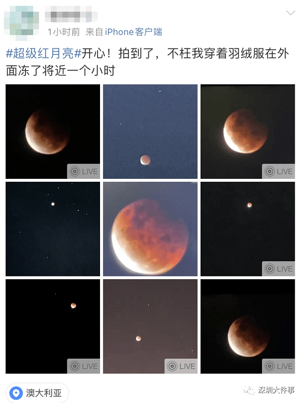 广州|太美了！罕见的? “超级月亮”+“月全食”！一大波美图来了