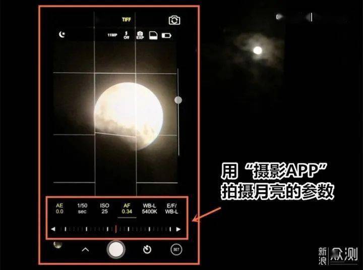 手机能拍到天王星吗 f85ed4bba32b4ff6b235d6d4bf615e9f.jpeg