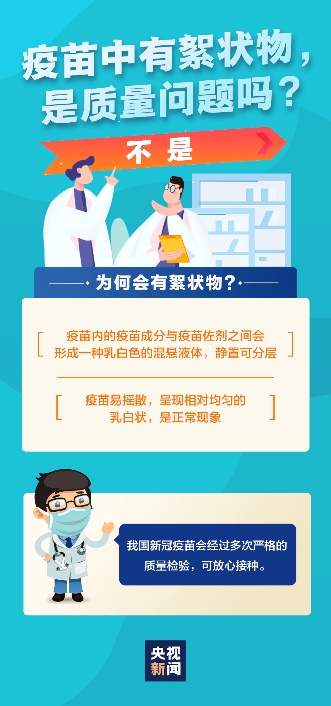 10月漯河封城封了多长时间-河南漯河市属于低风险地区吗