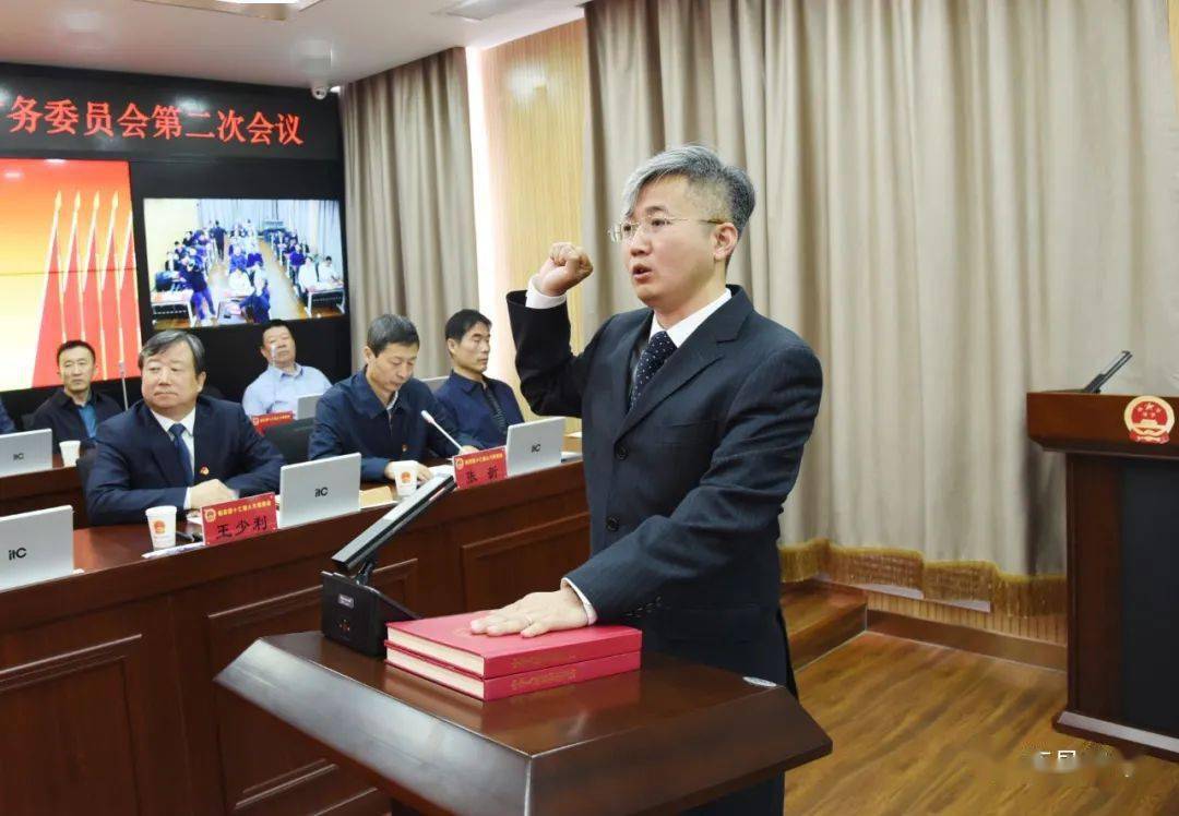 临县第十七届人民代表大会常务委员会第二次会议召开_王少利