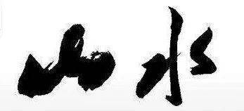 1c2600ad44da4cfea983ad85a5c7a860.jpeg