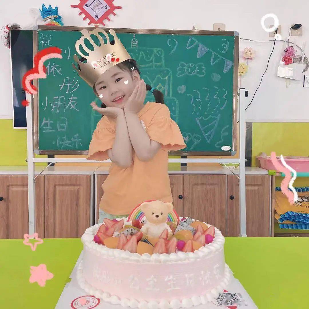 刘依彤小朋友祝你生日快乐happybirthday风华园