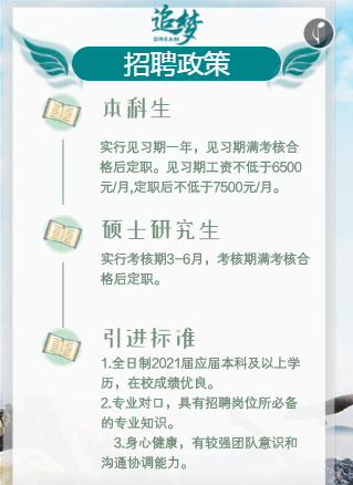 华海招聘信息_中铁上海工程局集团华海工程公司招聘公告(2)