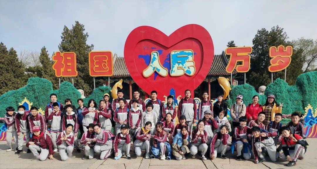 迟日江山丽春风花草香北京中学东坝初一年级328走进大自然活动
