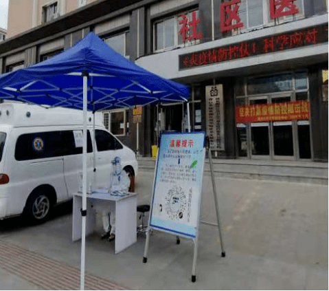 鲅鱼圈区的疫情防控工作已经取得了阶段性的成果,封控小区隔离即将