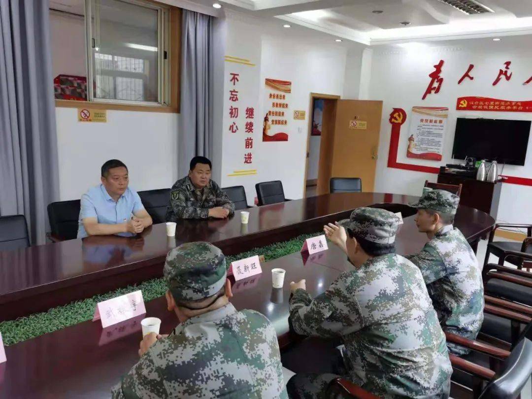 汉中市军分区领导一行在七里街道检查指导基层武装工作