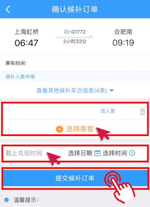闹钟排行_“设多个闹钟”登上热搜第一!网友“吓”醒(2)