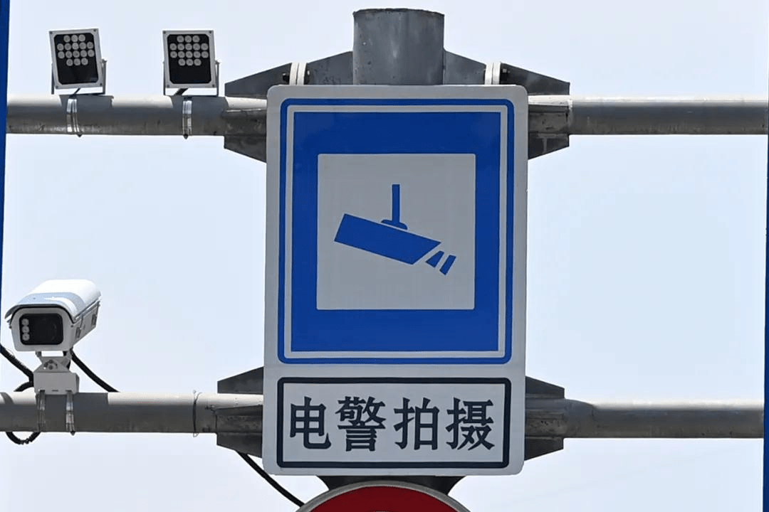 英华隧道的电子警察拍摄提示.