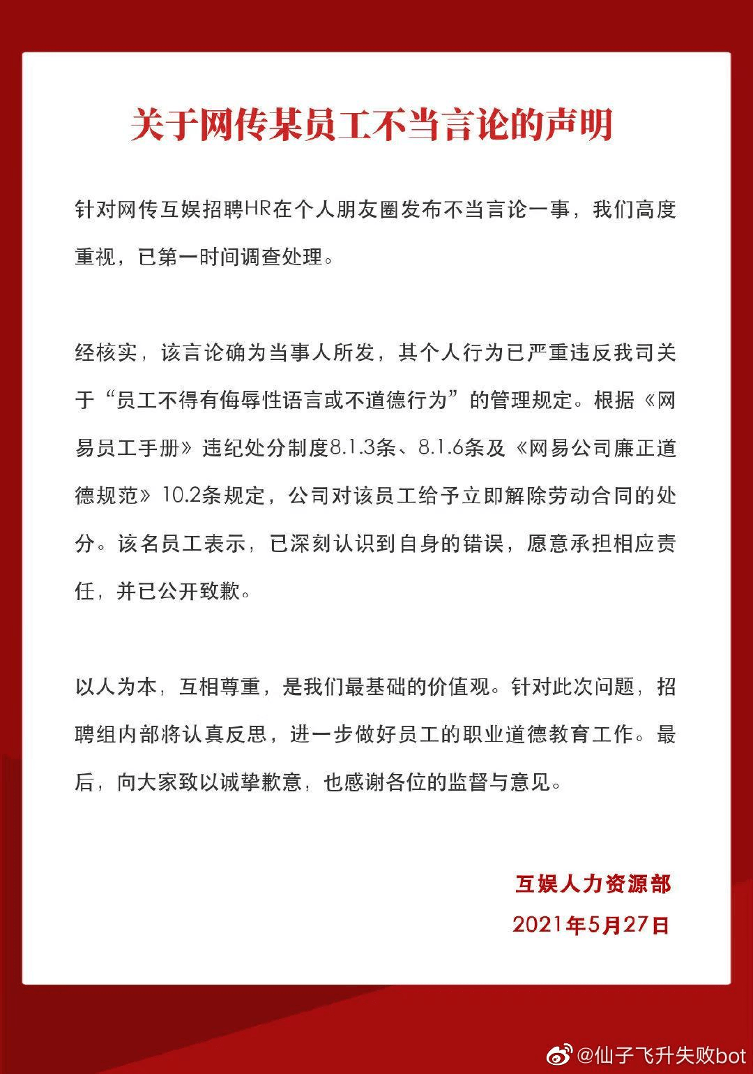 什么叫正常解除劳动合同 558a72b2e12f4b69934eeec99c8d21f0.png