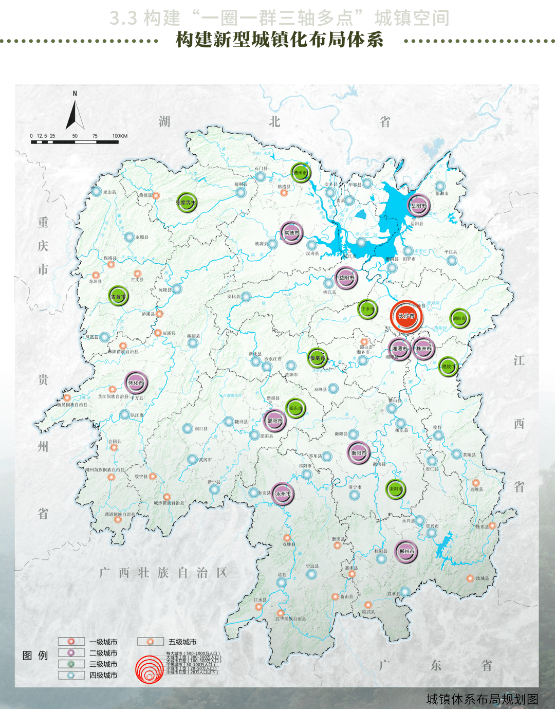 重磅規劃郴州為湖南二級城市