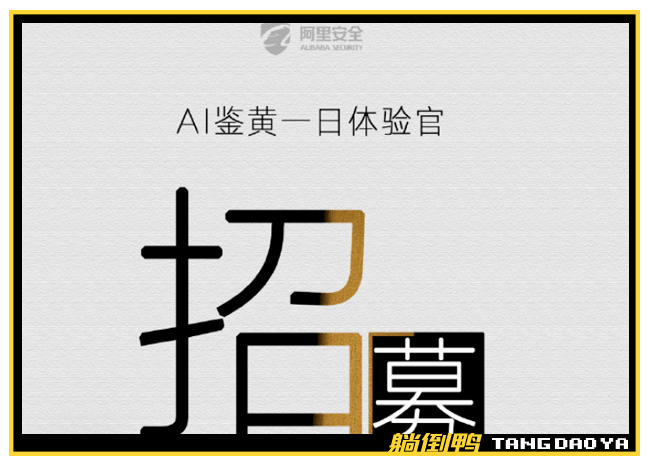 微姐招聘_深圳招聘 年薪13万,晶报传媒招人啦 小哥哥小姐姐快到我碗里来(5)