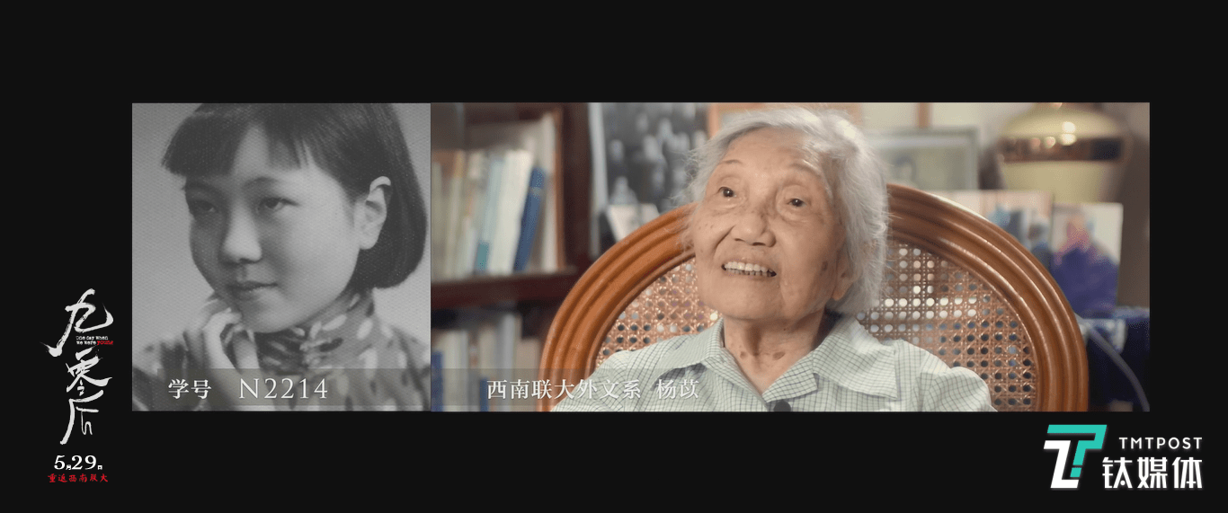 专访《九零后》导演徐蓓:在喧嚣的当代,希望有青年依然纯粹如西南联大人