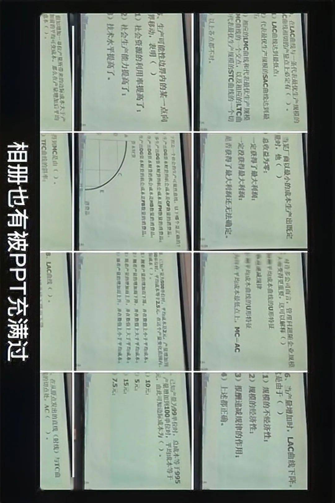 路远曲谱_爱路护路手抄报(3)