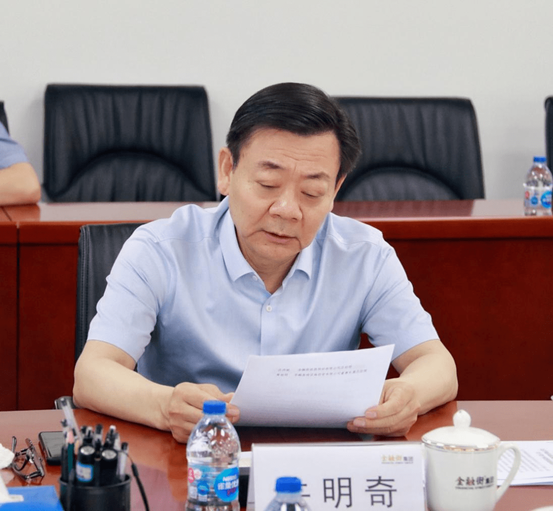 委组织部副部长刘开平一行到访金融街集团,集团党委书记,董事长牛明奇