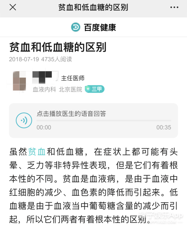 都叫她閉麥？吳宣儀從海南甜豆到多次被嘲上熱搜，粉絲都比你清醒 娛樂 第12張