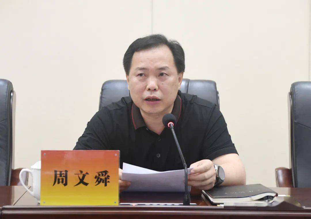 市监察委员会副主任杨厚波受市监察委员会主任秦跃平委托,宣读《关于