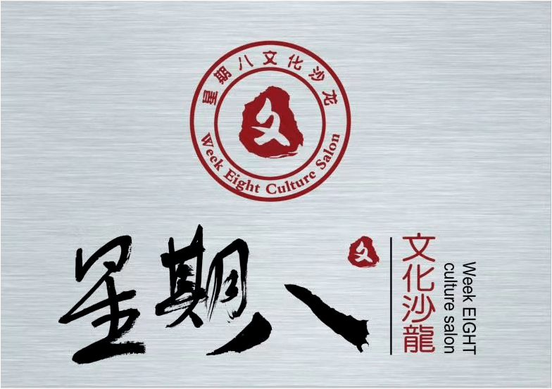 的中国【文萃】林桂兰:春江花月夜【文萃】张志娥:背影【文萃】兰忠宏