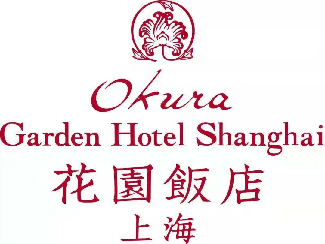 上海花园饭店logo图片